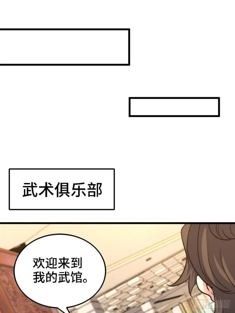 134 南宫羽 第23页
