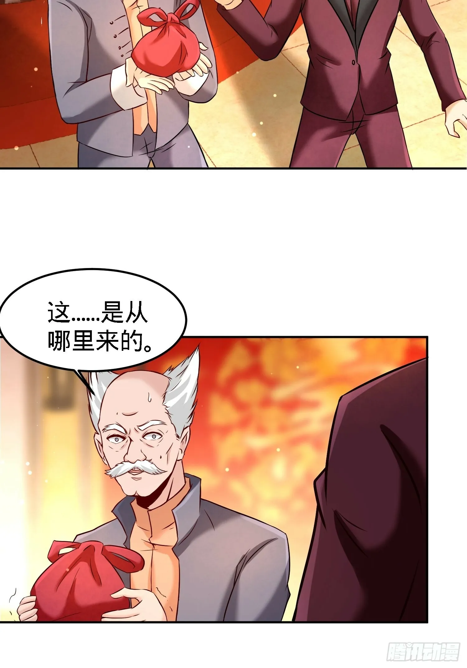 25-金瓜贡茶 第9页