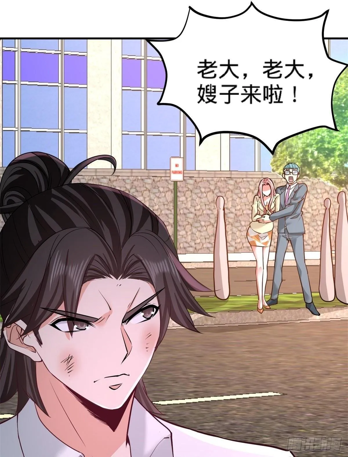 79-兄弟姐妹 第2页