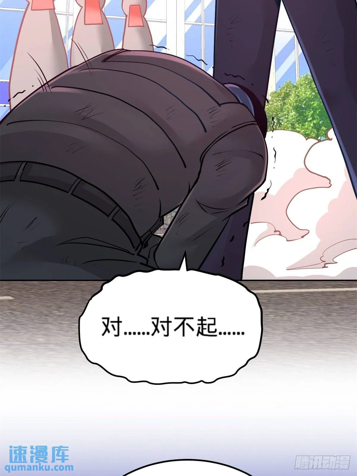 79-兄弟姐妹 第11页