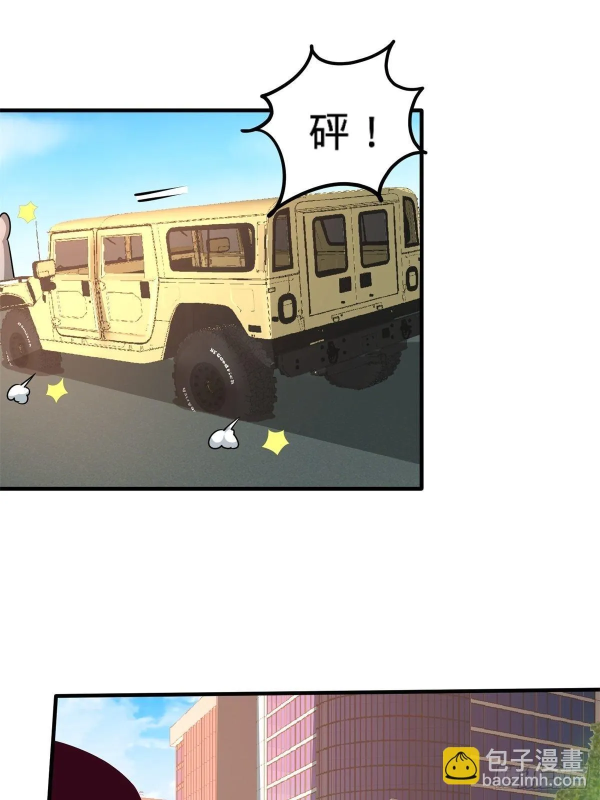 79-兄弟姐妹 第14页