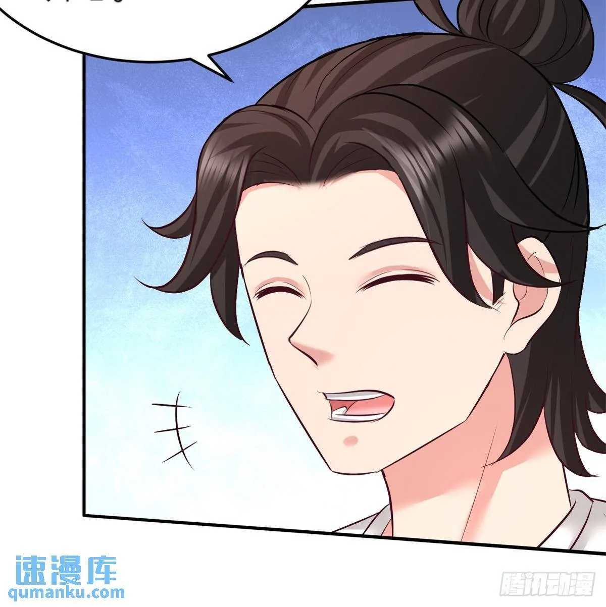 79-兄弟姐妹 第33页