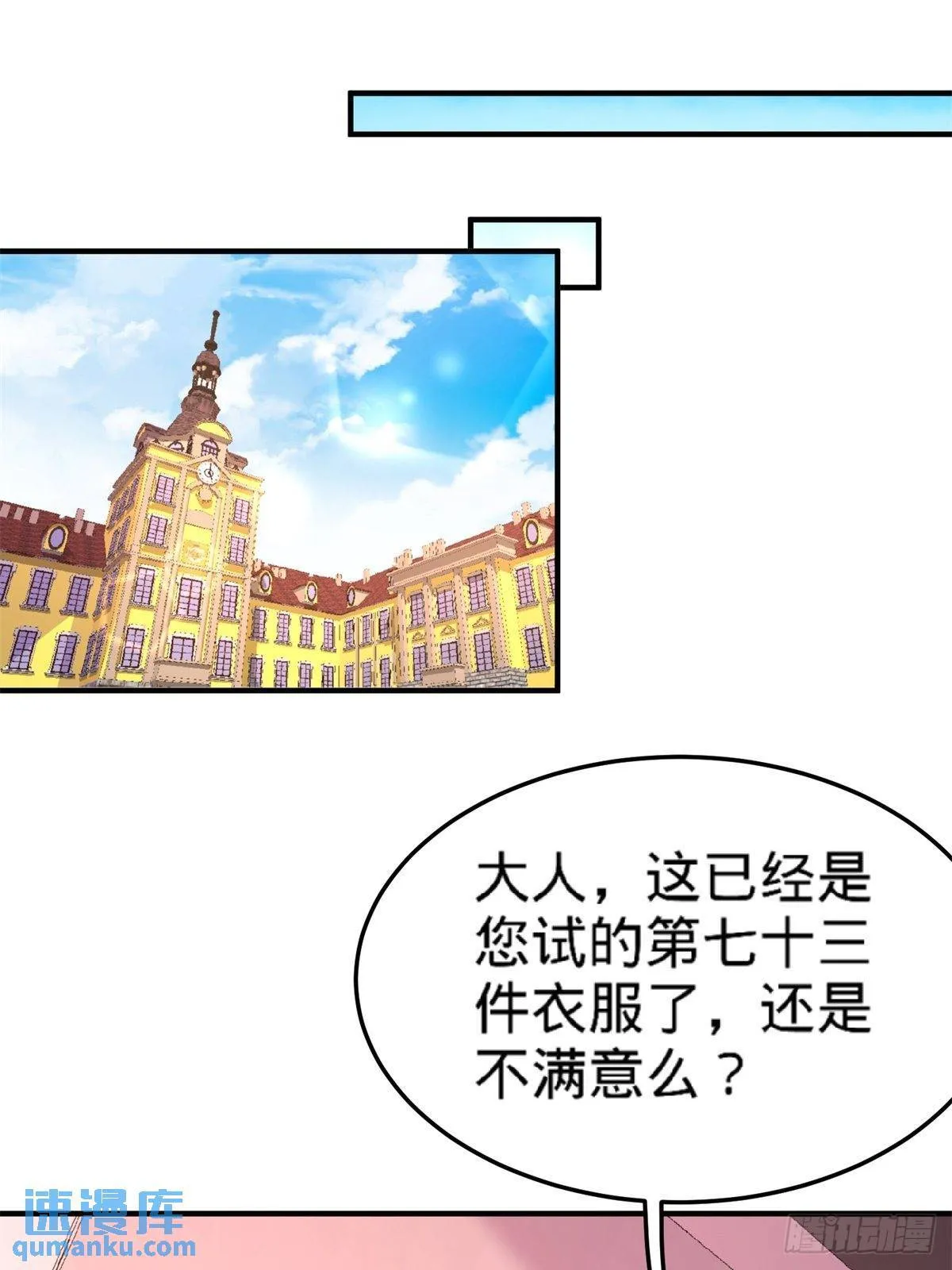 79-兄弟姐妹 第38页