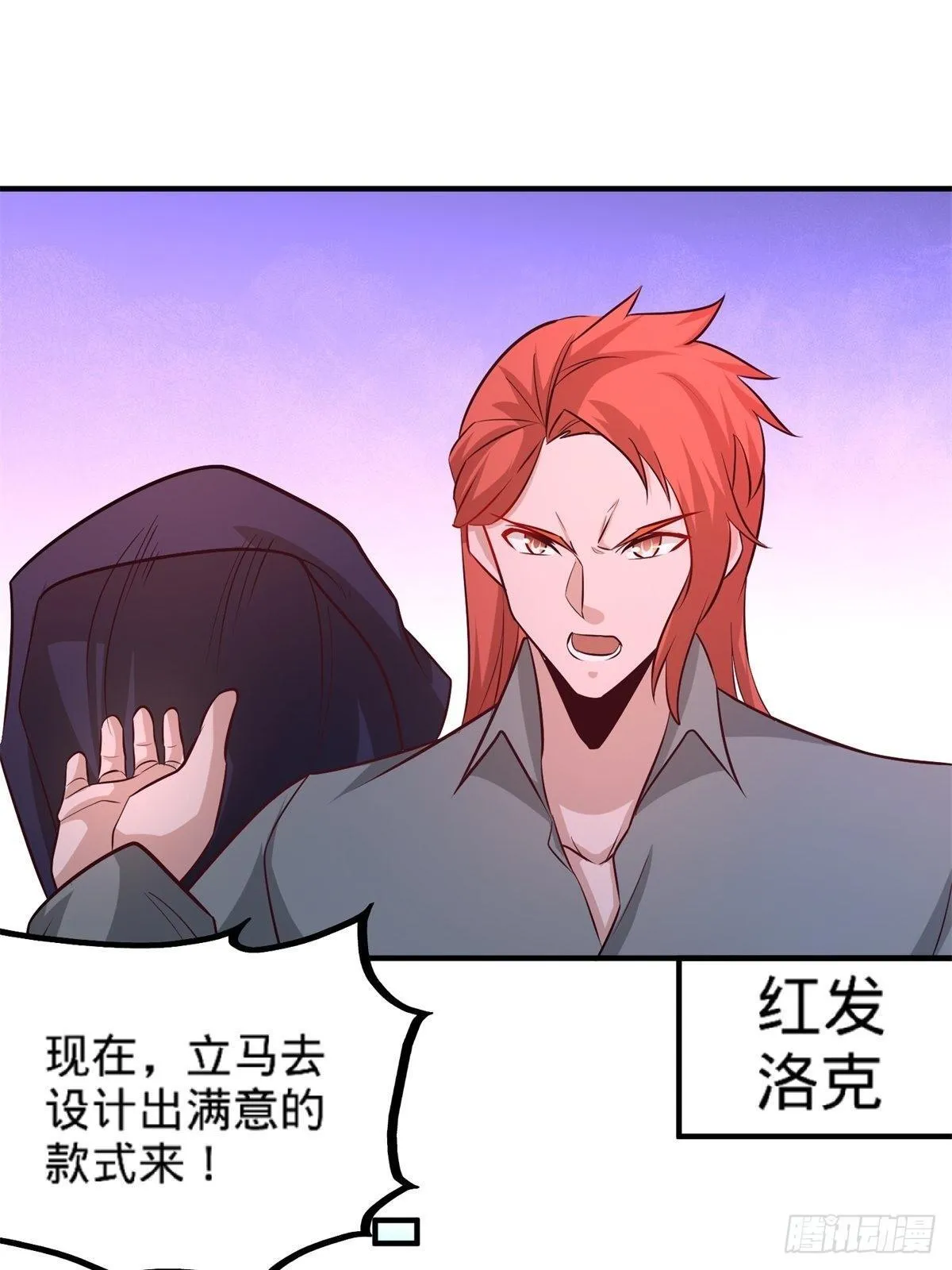 79-兄弟姐妹 第42页
