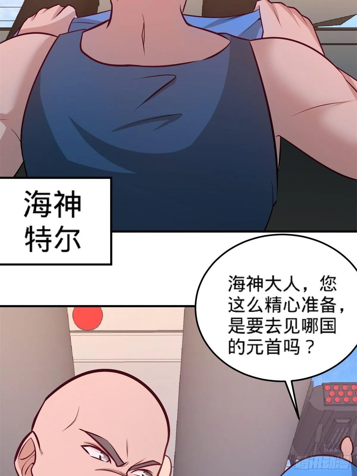 79-兄弟姐妹 第44页