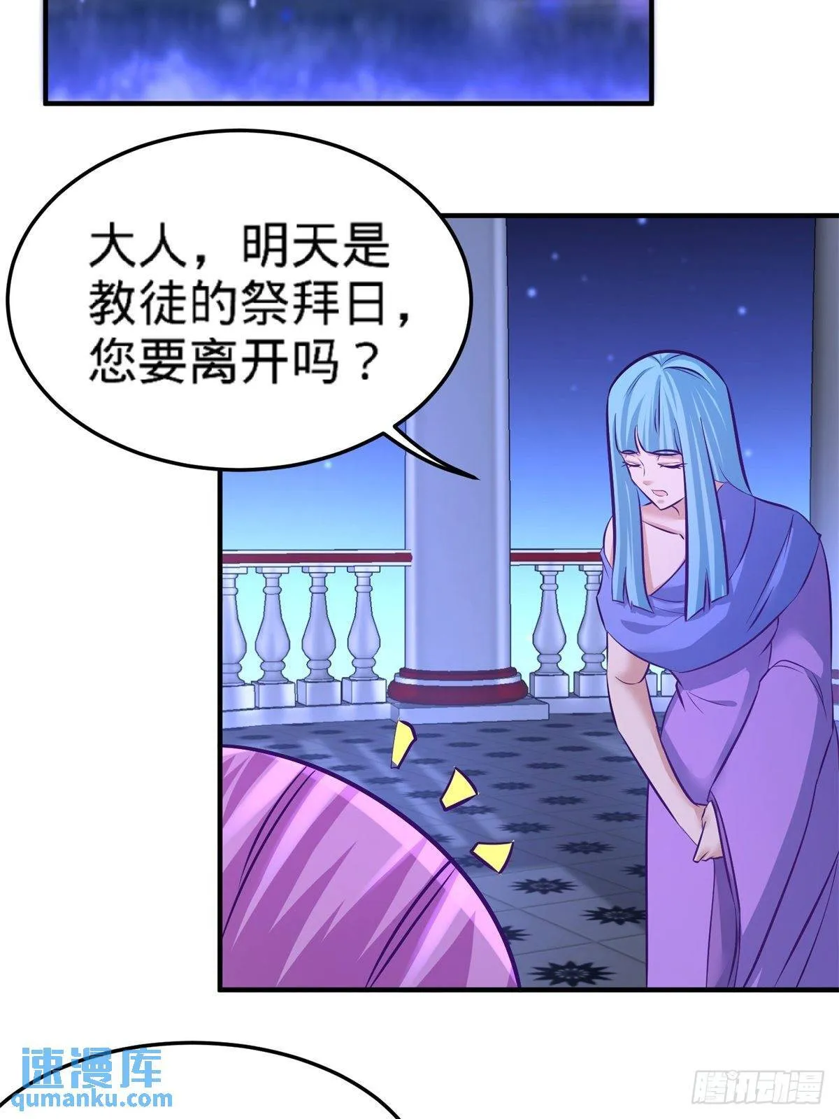 79-兄弟姐妹 第47页