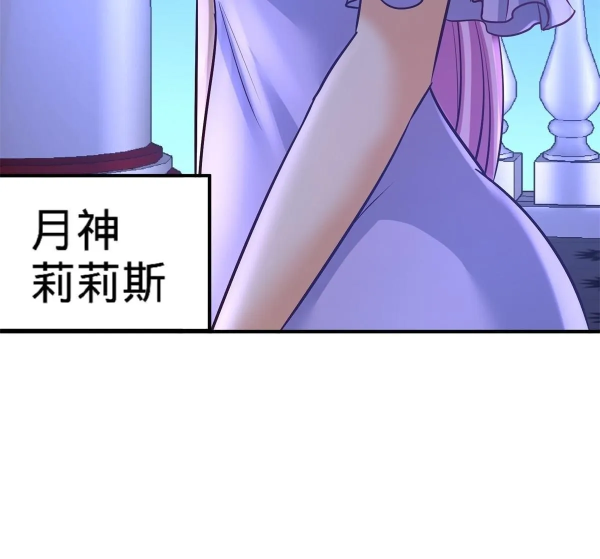 79-兄弟姐妹 第49页
