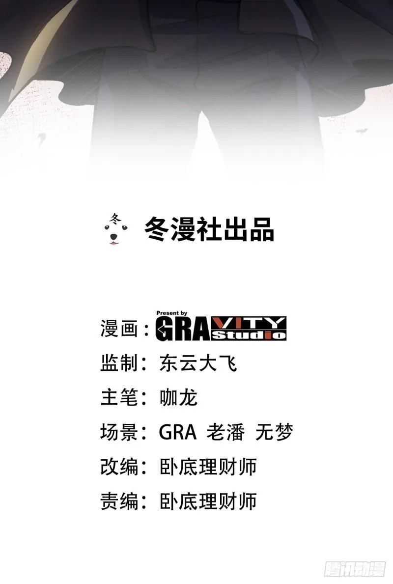 142 误会 第45页