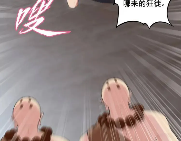 247 天外来客 第6页