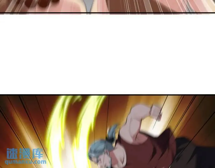 247 天外来客 第7页