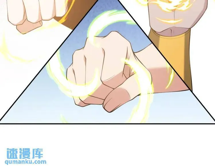 247 天外来客 第21页