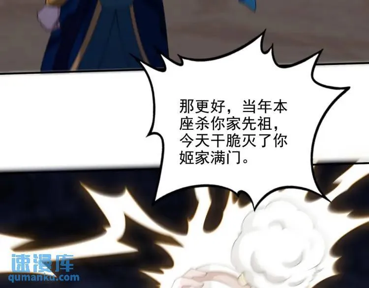 247 天外来客 第44页