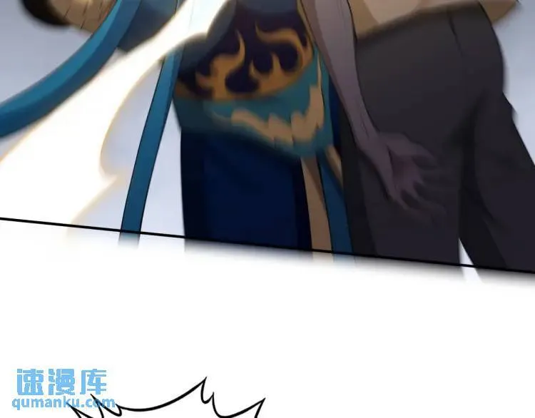 247 天外来客 第46页
