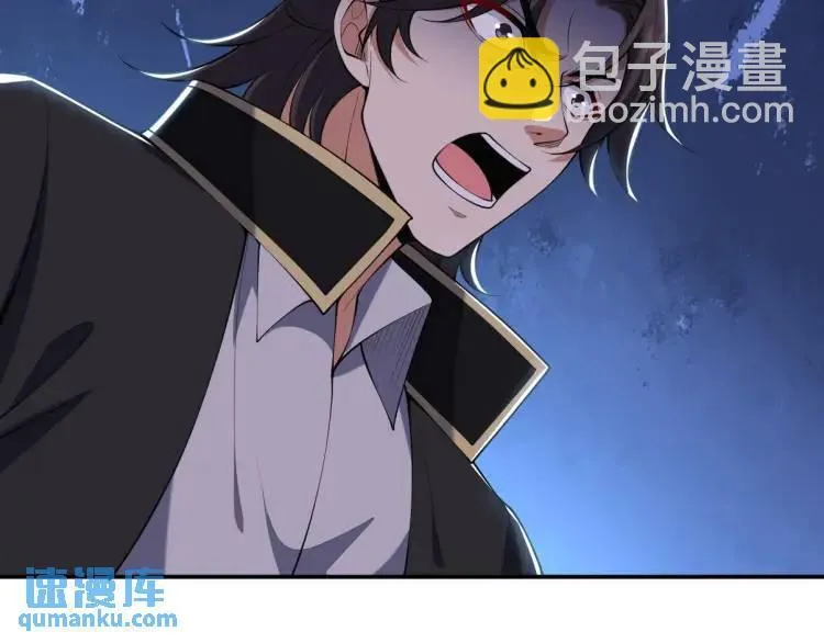 247 天外来客 第83页
