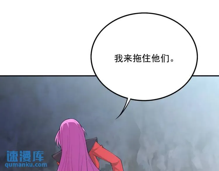 247 天外来客 第84页