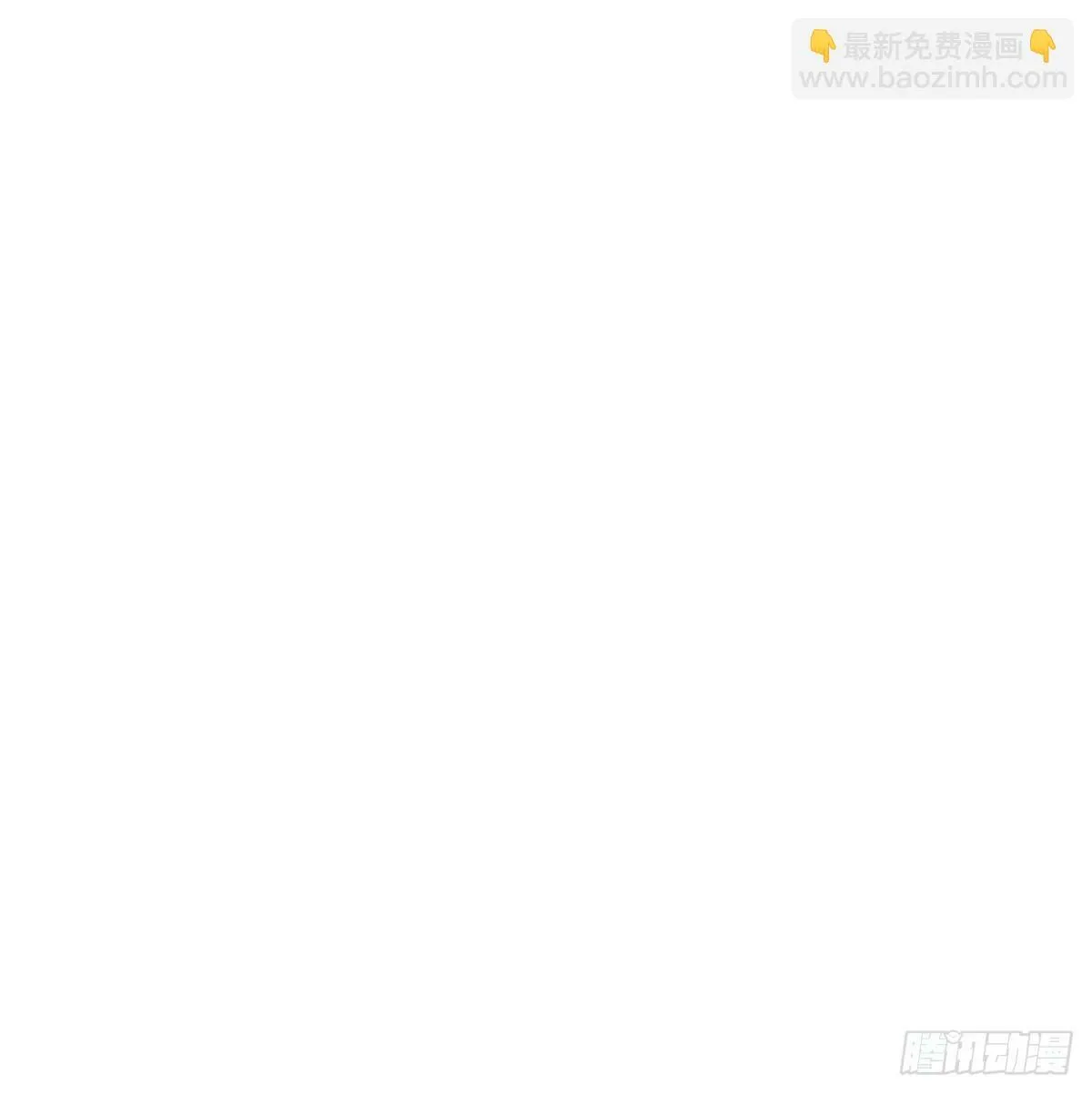 10-暗夜十三子 第21页