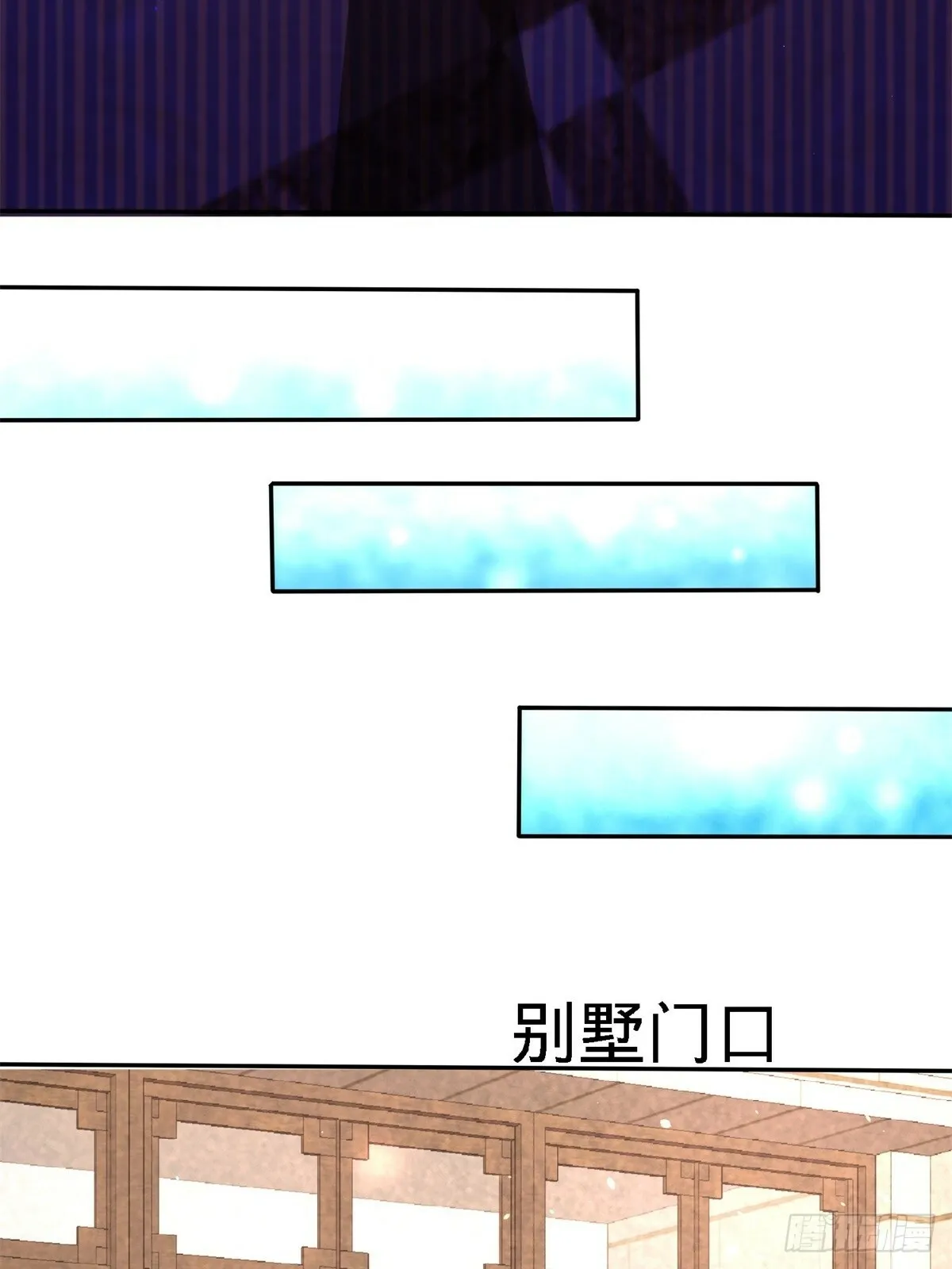 10-暗夜十三子 第36页