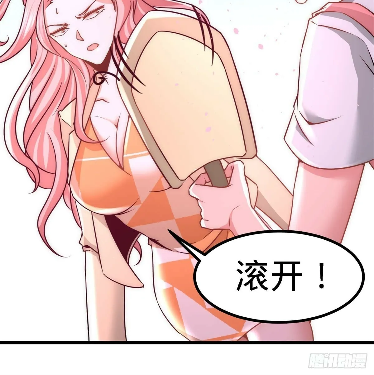 10-暗夜十三子 第41页