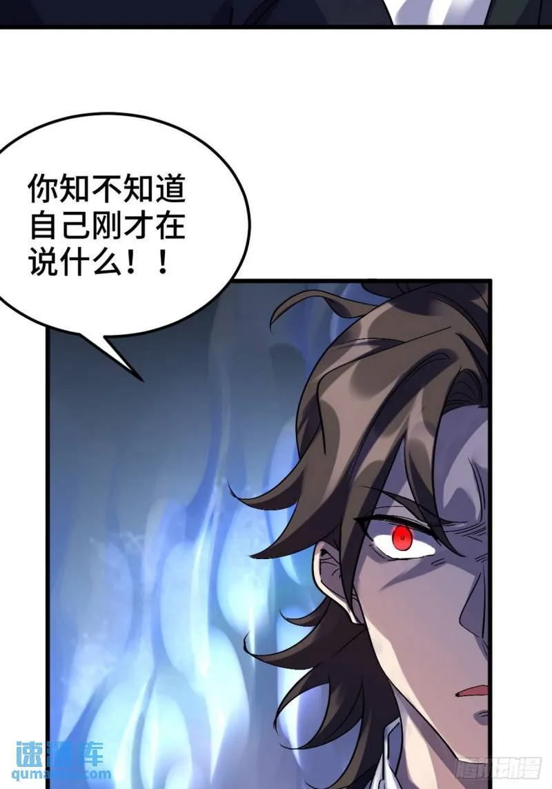 164 让你三招 第4页