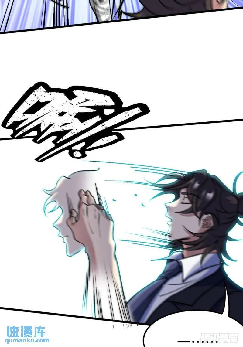 164 让你三招 第37页