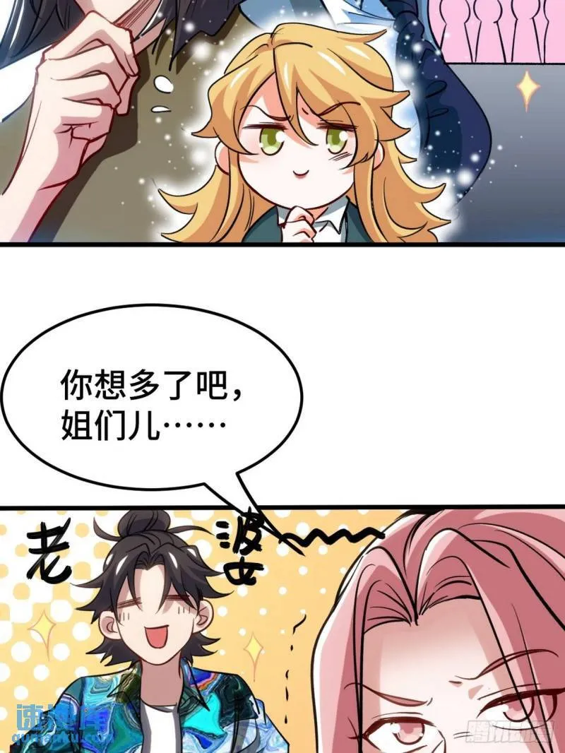 132 暗夜伏击 第16页