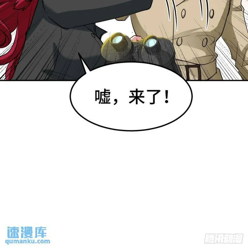 132 暗夜伏击 第31页