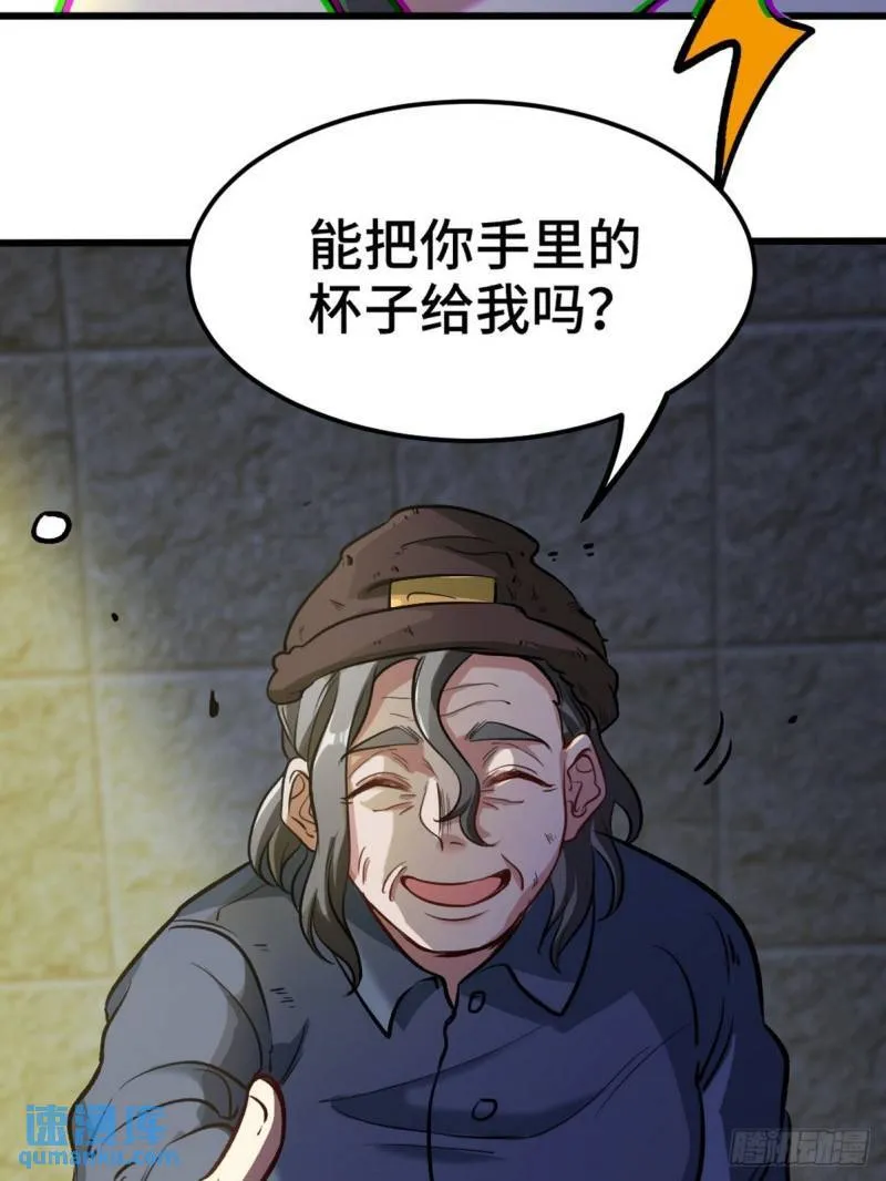 132 暗夜伏击 第37页