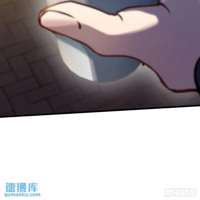 132 暗夜伏击 第39页