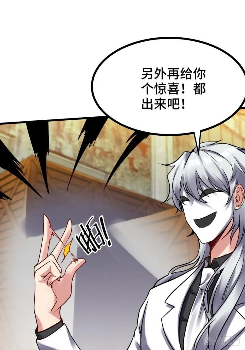 143 进退维谷 第15页