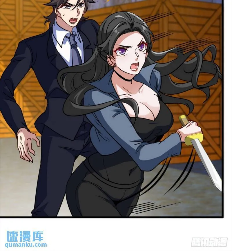 143 进退维谷 第26页