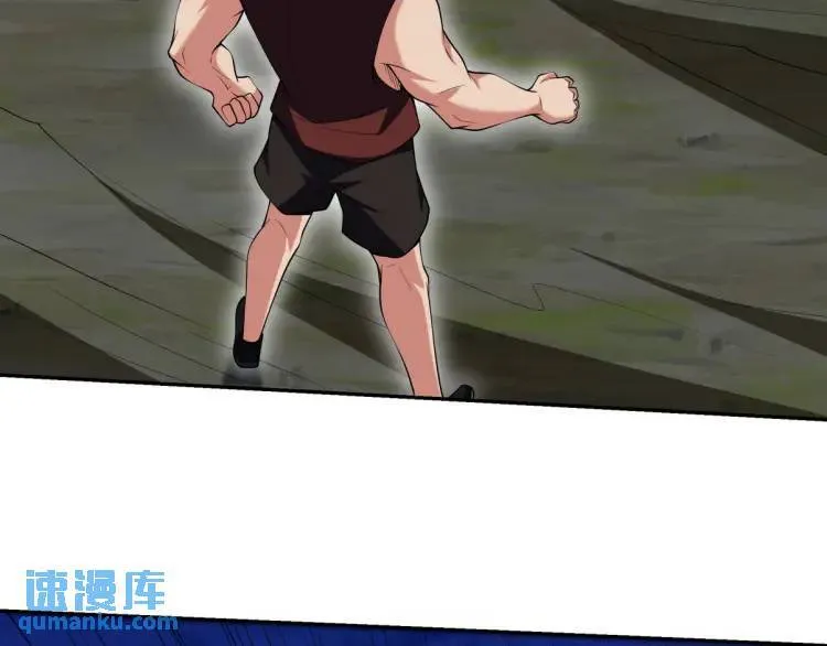 242 师兄到 第7页