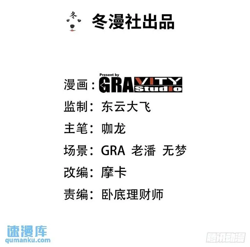 175 不谈也罢 第36页