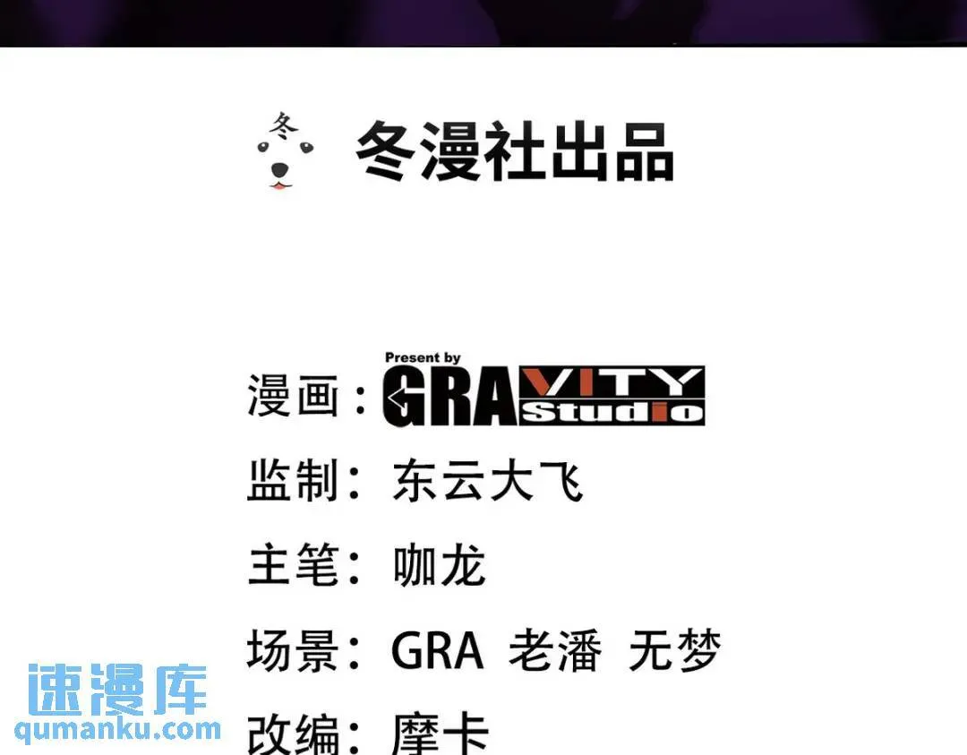 222 切茜雅归来 第3页
