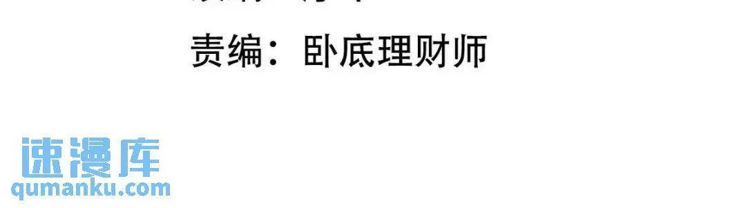 222 切茜雅归来 第4页