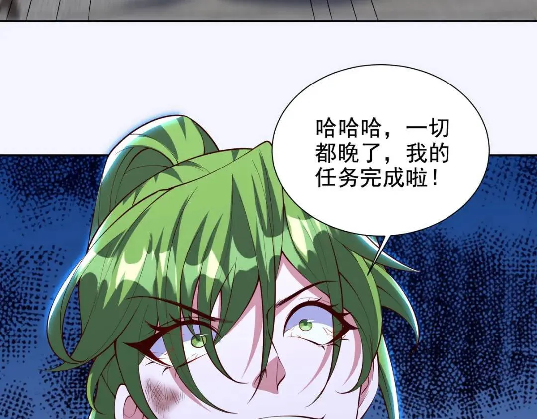 222 切茜雅归来 第7页