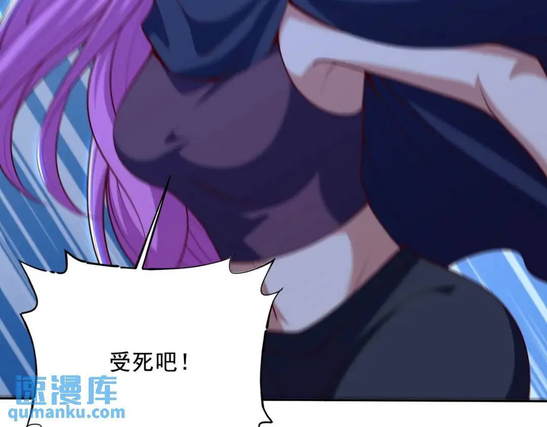 222 切茜雅归来 第32页