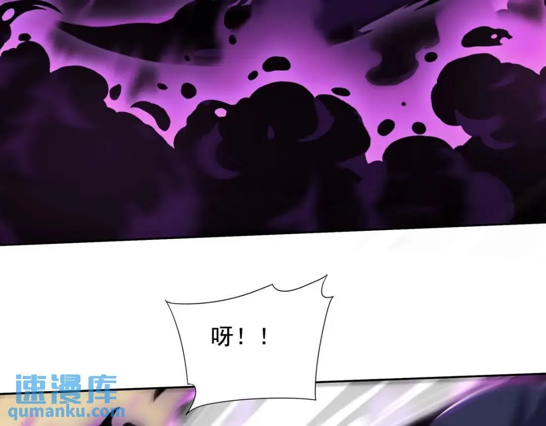 222 切茜雅归来 第73页