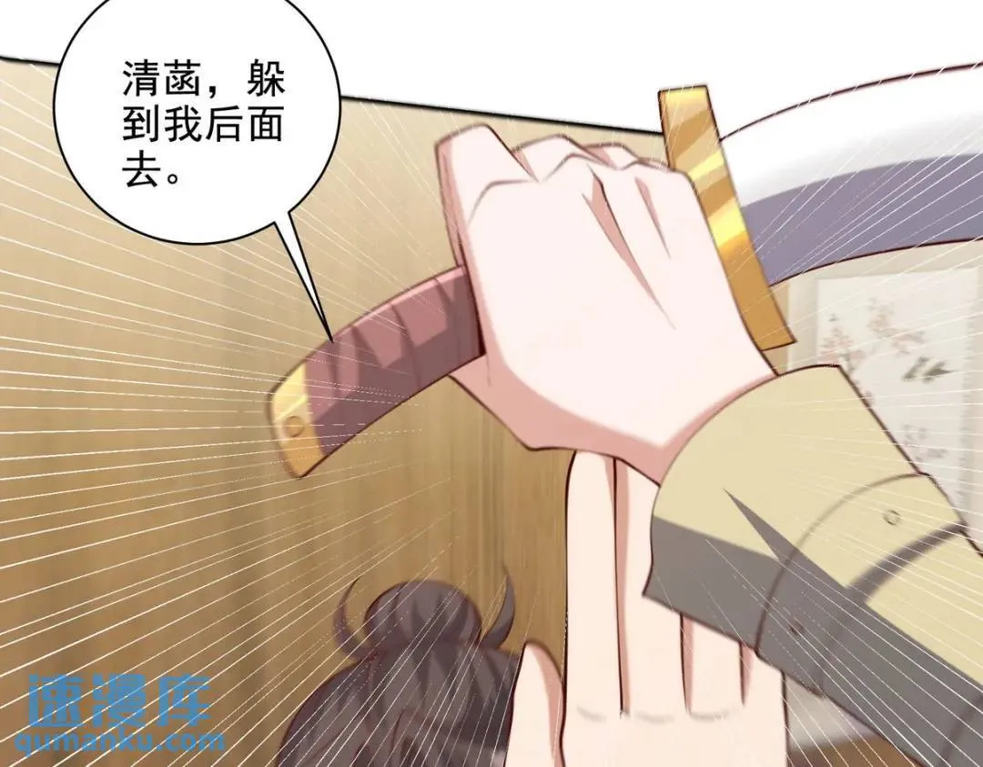 222 切茜雅归来 第76页