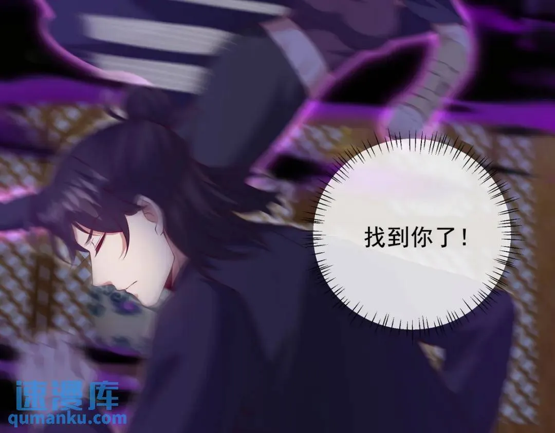 222 切茜雅归来 第84页