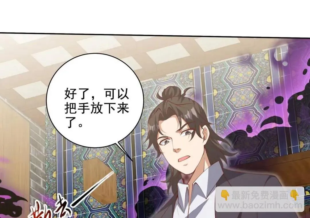 222 切茜雅归来 第91页