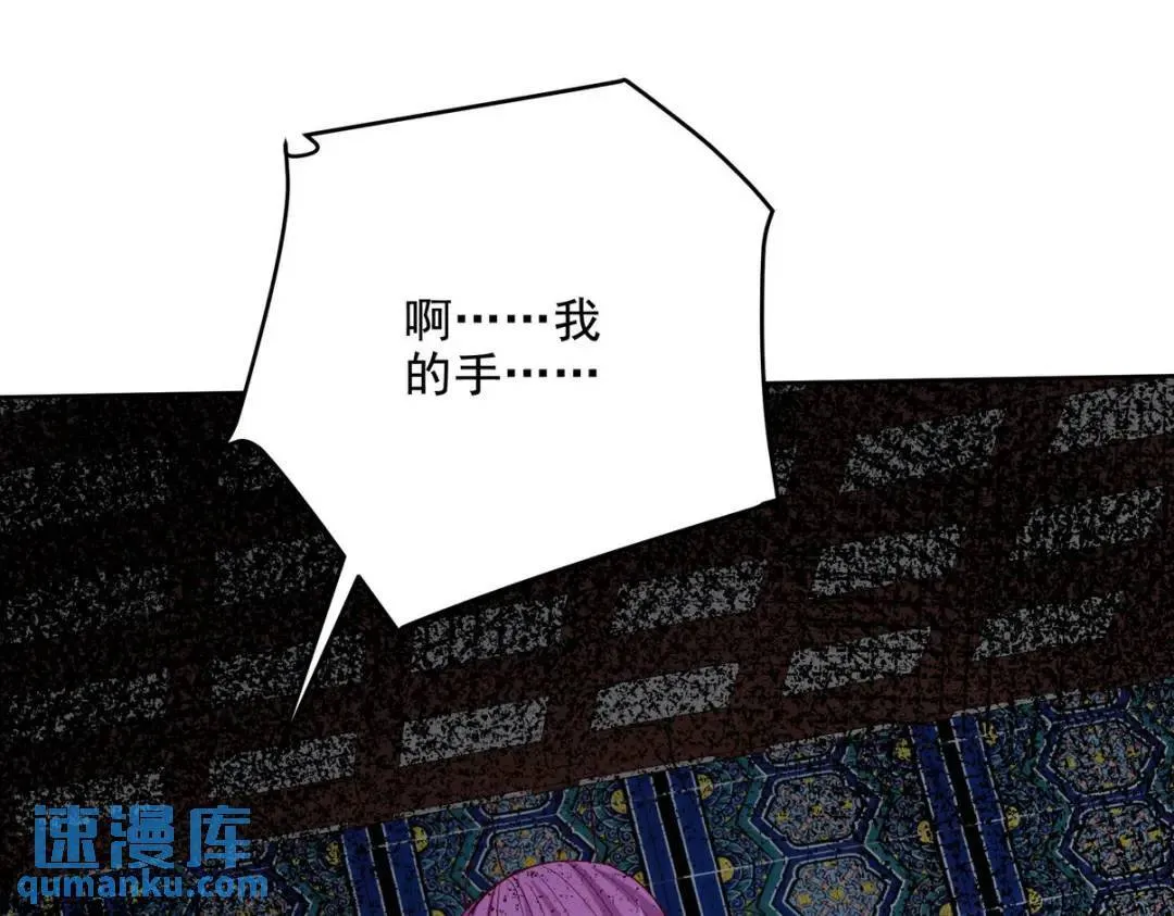 222 切茜雅归来 第98页