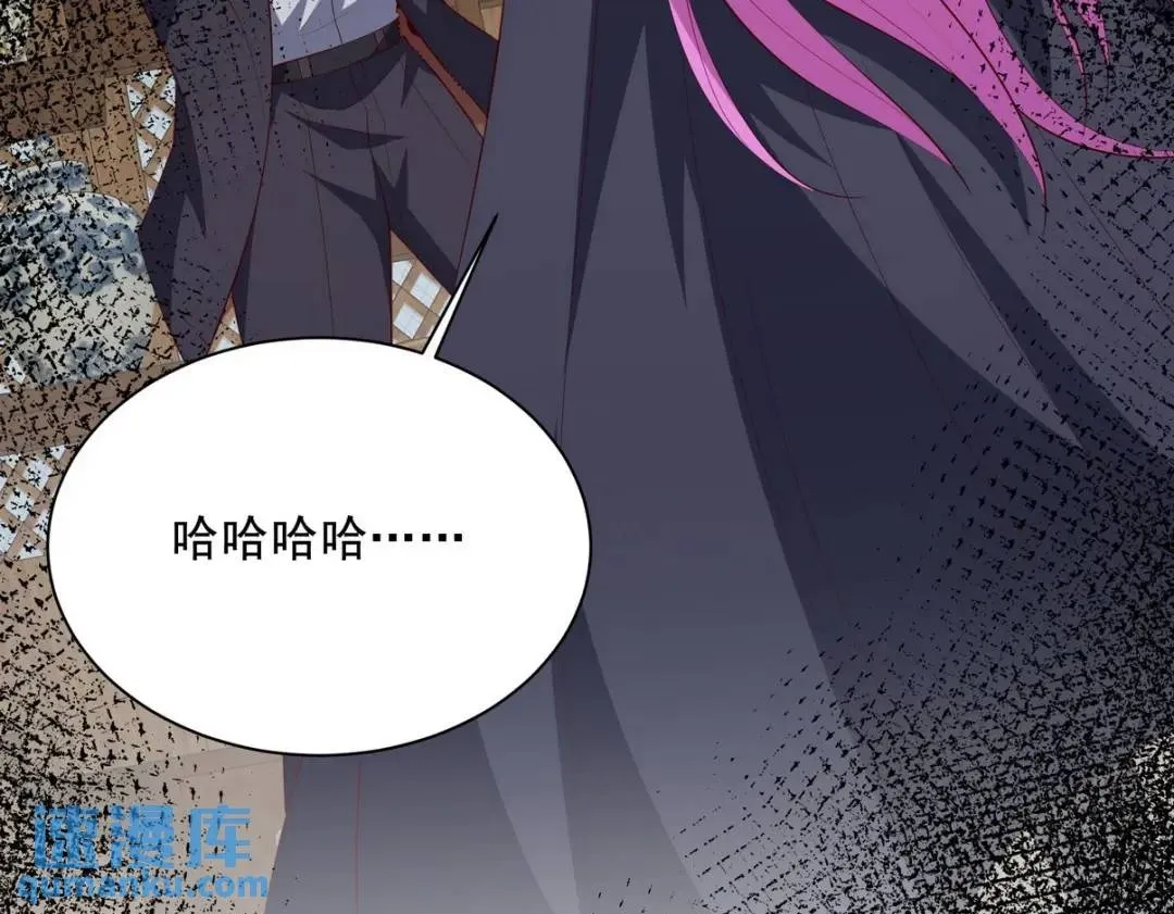 222 切茜雅归来 第100页