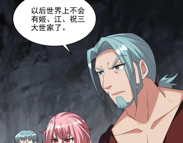 251 新时代 第24页