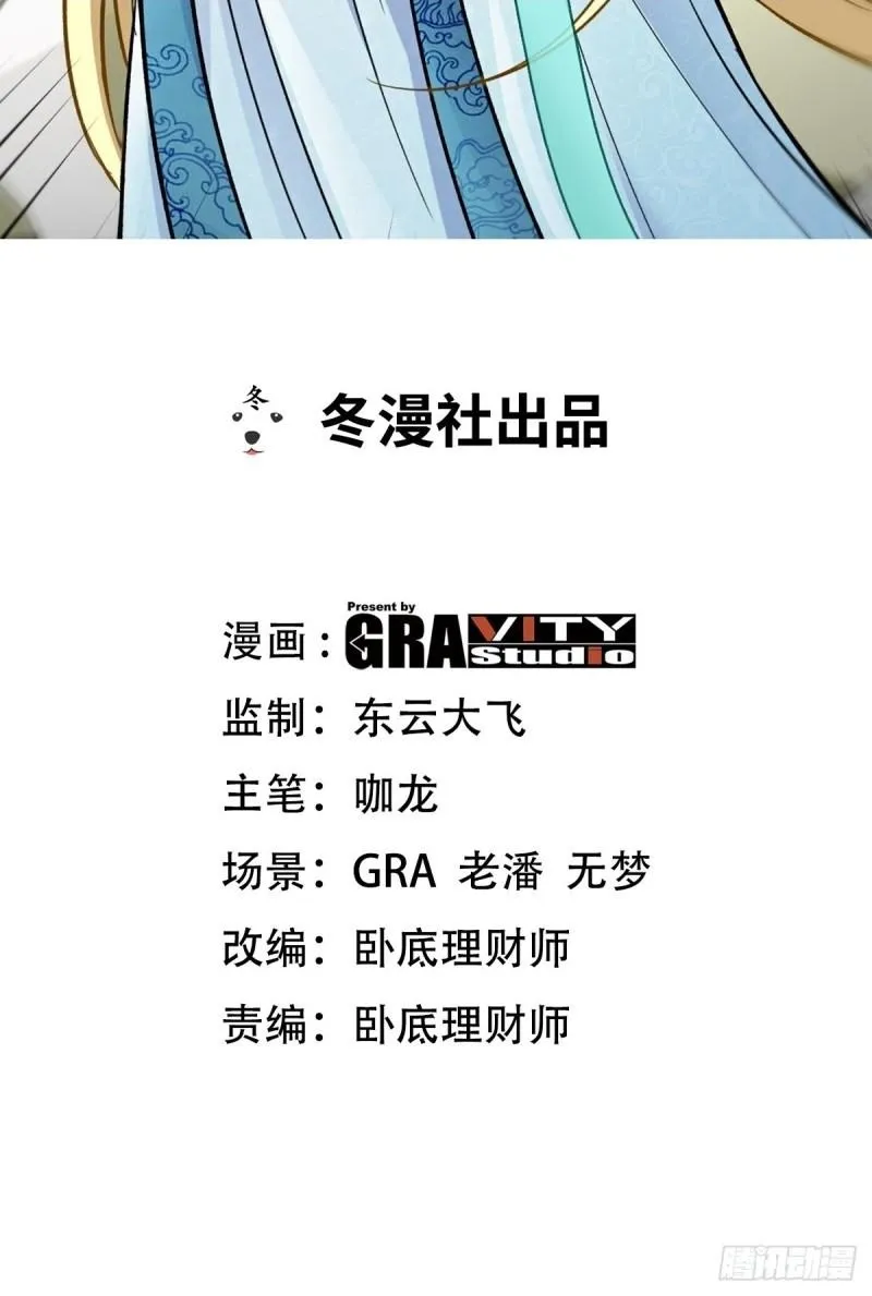 108 喝醉的女人不好惹 第2页