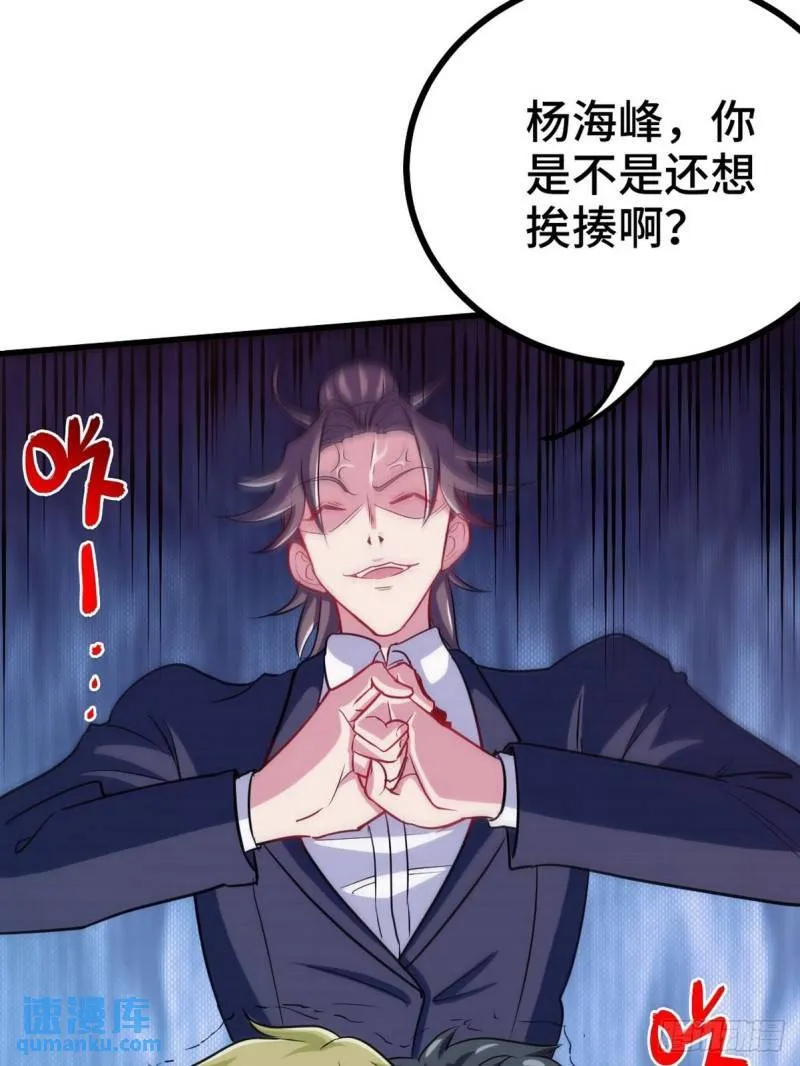 108 喝醉的女人不好惹 第9页