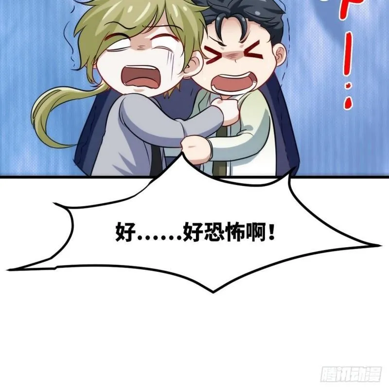 108 喝醉的女人不好惹 第10页