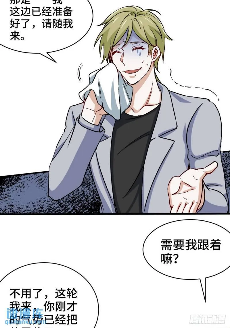 108 喝醉的女人不好惹 第13页