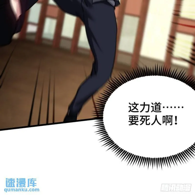 108 喝醉的女人不好惹 第34页
