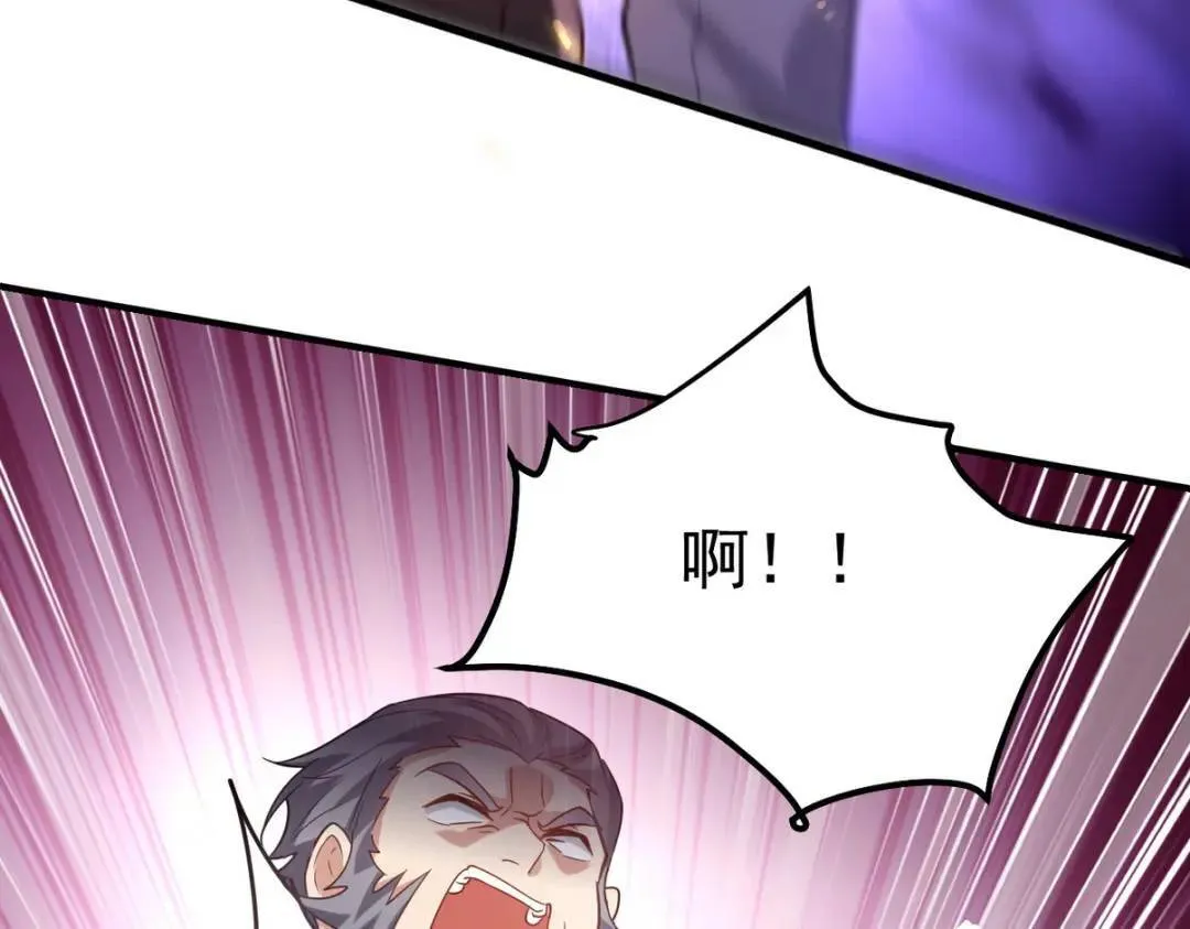 266 安娜的阴谋 第14页