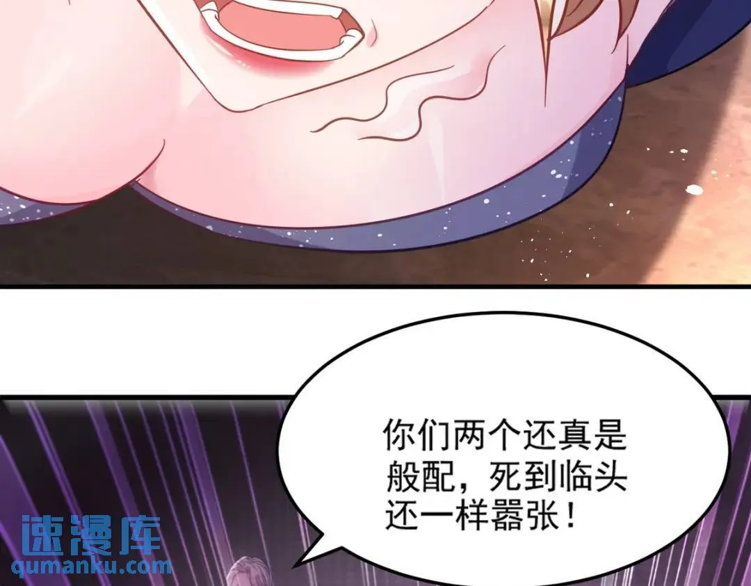 266 安娜的阴谋 第45页